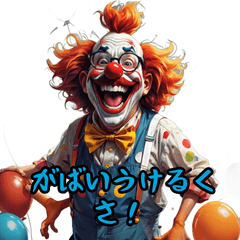 [LINEスタンプ] 佐賀弁を普及するとお