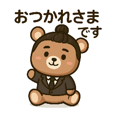 [LINEスタンプ] はたらくお団子くまさん