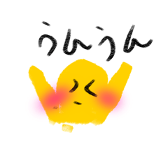 [LINEスタンプ] かわいい！！！スタンプ