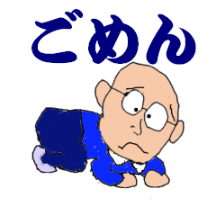 [LINEスタンプ] ひぐぢぃ