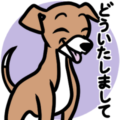 [LINEスタンプ] 【レッド3】1年中使える♡パピーイタグレ