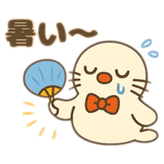 [LINEスタンプ] アザミーの夏休みスタンプ