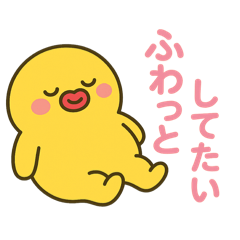 [LINEスタンプ] へらっちメンタル最強♡