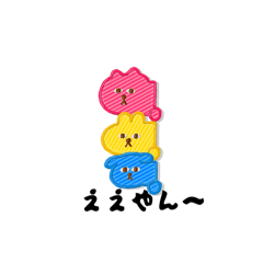 [LINEスタンプ] つぶやきました♪
