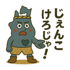 [LINEスタンプ] ブルーフォレスト田中