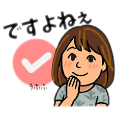 [LINEスタンプ] 2＋3家族