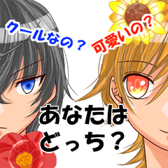 [LINEスタンプ] 蒼くんと茜くん
