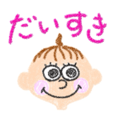 [LINEスタンプ] あかちゃんがおえかき スタンプ1