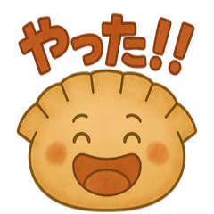 [LINEスタンプ] 家族餃子：主役の日常