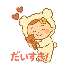 [LINEスタンプ] つむちゃんのスタンプっ！