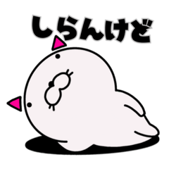 [LINEスタンプ] GUMMiNECCO-使えるスタンプ①