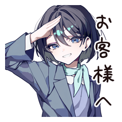 [LINEスタンプ] 丁寧なCA女子のリアクション