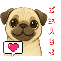 [LINEスタンプ] パグなら