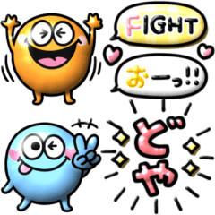 [LINEスタンプ] ぷっくり可愛い♡モンスター吹き出し