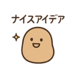 [LINEスタンプ] つぶやきのような一言コメントのつぶきち