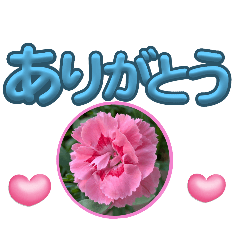 [LINEスタンプ] Maki’sスタンプありがとう
