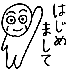 [LINEスタンプ] 一日を明るく！ほうれい線マン