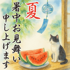 [LINEスタンプ] ずっと使える大人のご挨拶【夏】