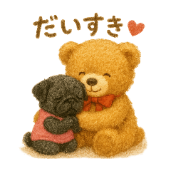 [LINEスタンプ] ぬのぬい堂のくまとぱぐ