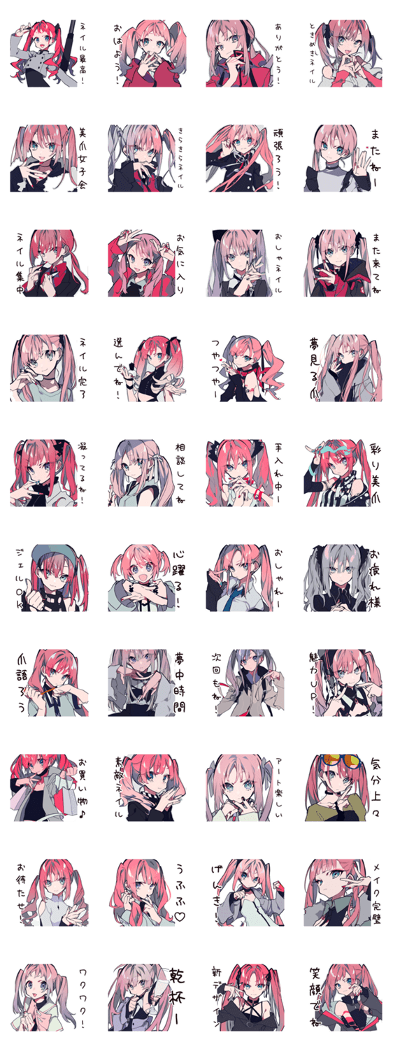 輝くネイル女子のトークのスタンプ詳細