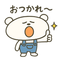 [LINEスタンプ] ほわべあ