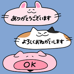 [LINEスタンプ] ながいあにまーる