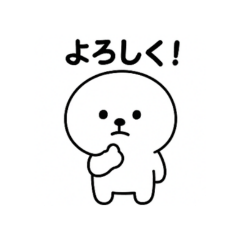 [LINEスタンプ] ピジョンフリーゼの「まる」です