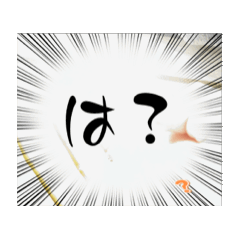 [LINEスタンプ] 暇だから作った。使う気ゼロ