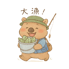 [LINEスタンプ] 釣り好きの働くウォンバット