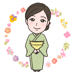 [LINEスタンプ] 恵子のスタンプ～お着物編～
