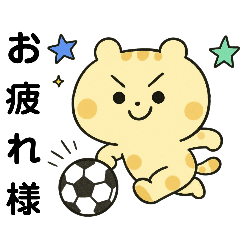 [LINEスタンプ] スポーツする豹①