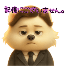 [LINEスタンプ] ポメさんとの日々。6