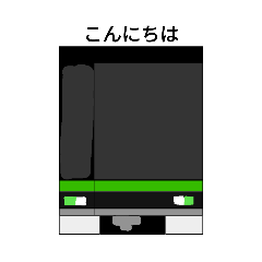 [LINEスタンプ] 東海急行電鉄2310系スタンプ