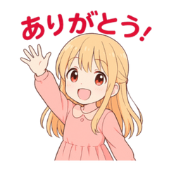 [LINEスタンプ] ゆるっと女子の使えるスタンプ