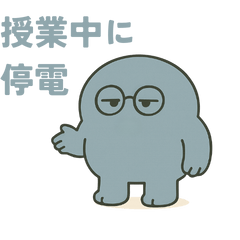 [LINEスタンプ] 日本人学校の先生が使うスタンプ