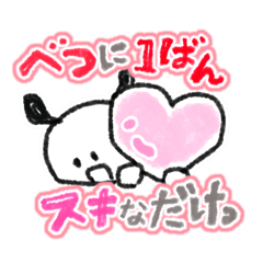[LINEスタンプ] ゆるかわシュール【挨拶・ツッコミ・方言】
