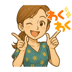 [LINEスタンプ] 普段使いの爽やかママ