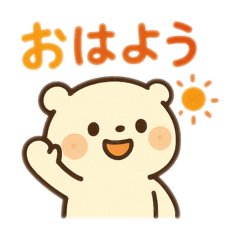 [LINEスタンプ] もちまるくまくん