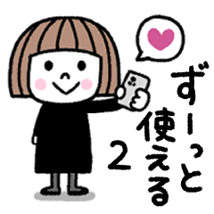 [LINEスタンプ] ずーっと使える♡ゆるかわ女子2