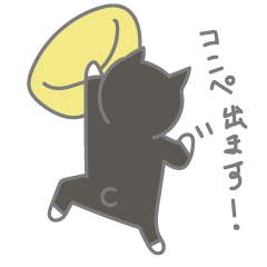 [LINEスタンプ] のボル猫 その6 ～コンペに出る！～