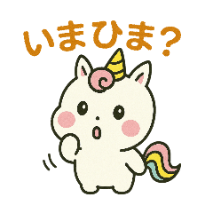 [LINEスタンプ] アワヨクバホシー（文字入り第1段）
