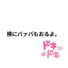 [LINEスタンプ] おじいちゃんスタンプ。の画像（メイン）