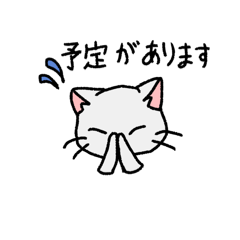 [LINEスタンプ] 3匹の猫スタンプ❤️