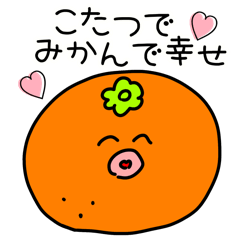 [LINEスタンプ] かなままのふるーちょ