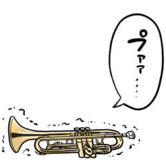[LINEスタンプ] 無気力トランペット