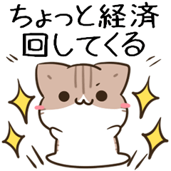 [LINEスタンプ] 動く！毎日五月病なうさぎとねこたち2