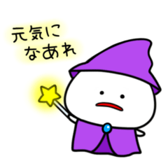 [LINEスタンプ] みじめちゃん 魔法使いとヒーロー