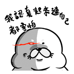 [LINEスタンプ] アザラシPange が来たのよー！ Part 2