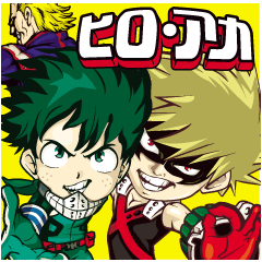 [LINEスタンプ] 僕のヒーロー・アカデミア＆パンパンダ／DX