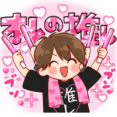 [LINEスタンプ] 大切な人☆男の子4